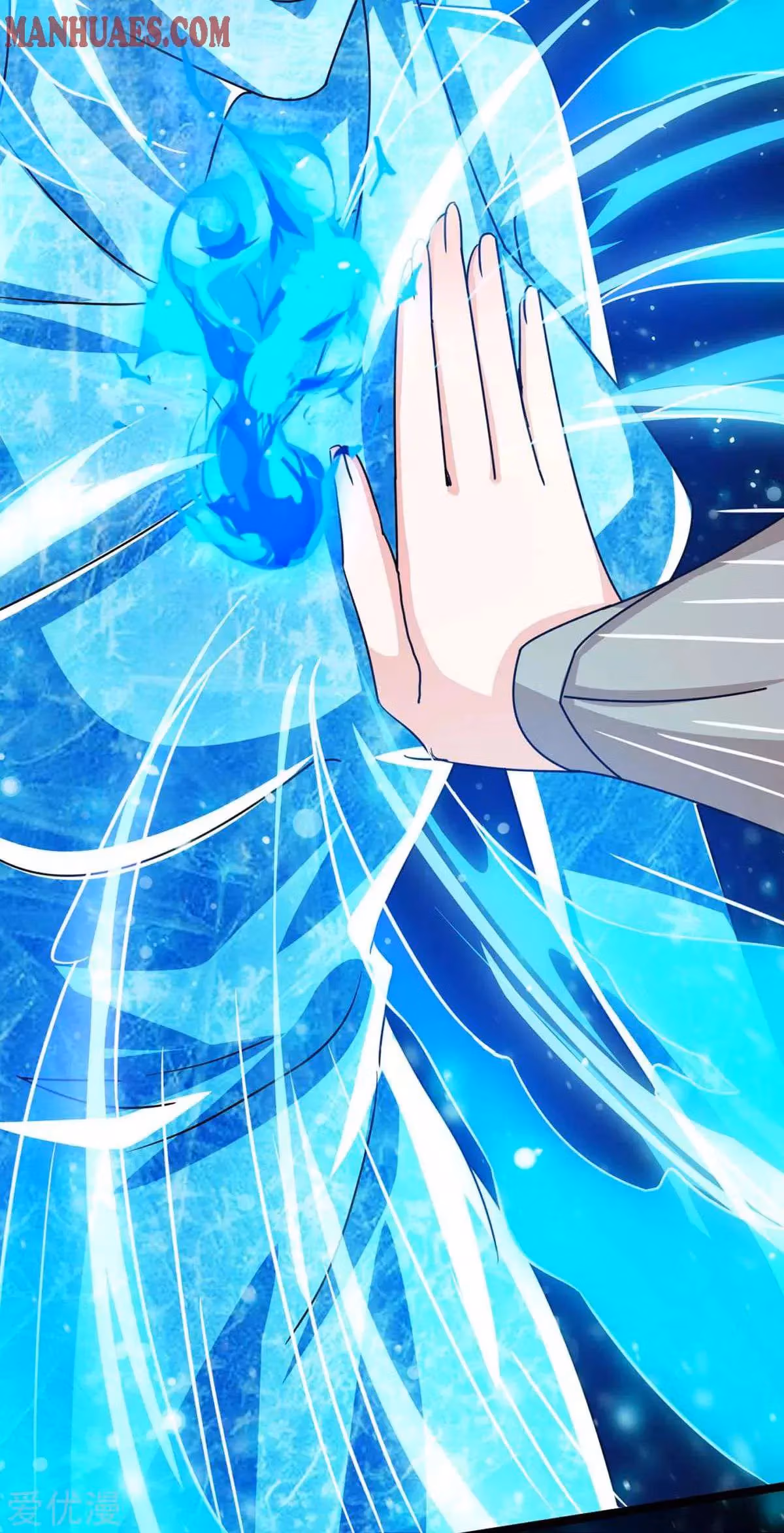 Read Free Walker chapter 217 image 14 on Lezhin
