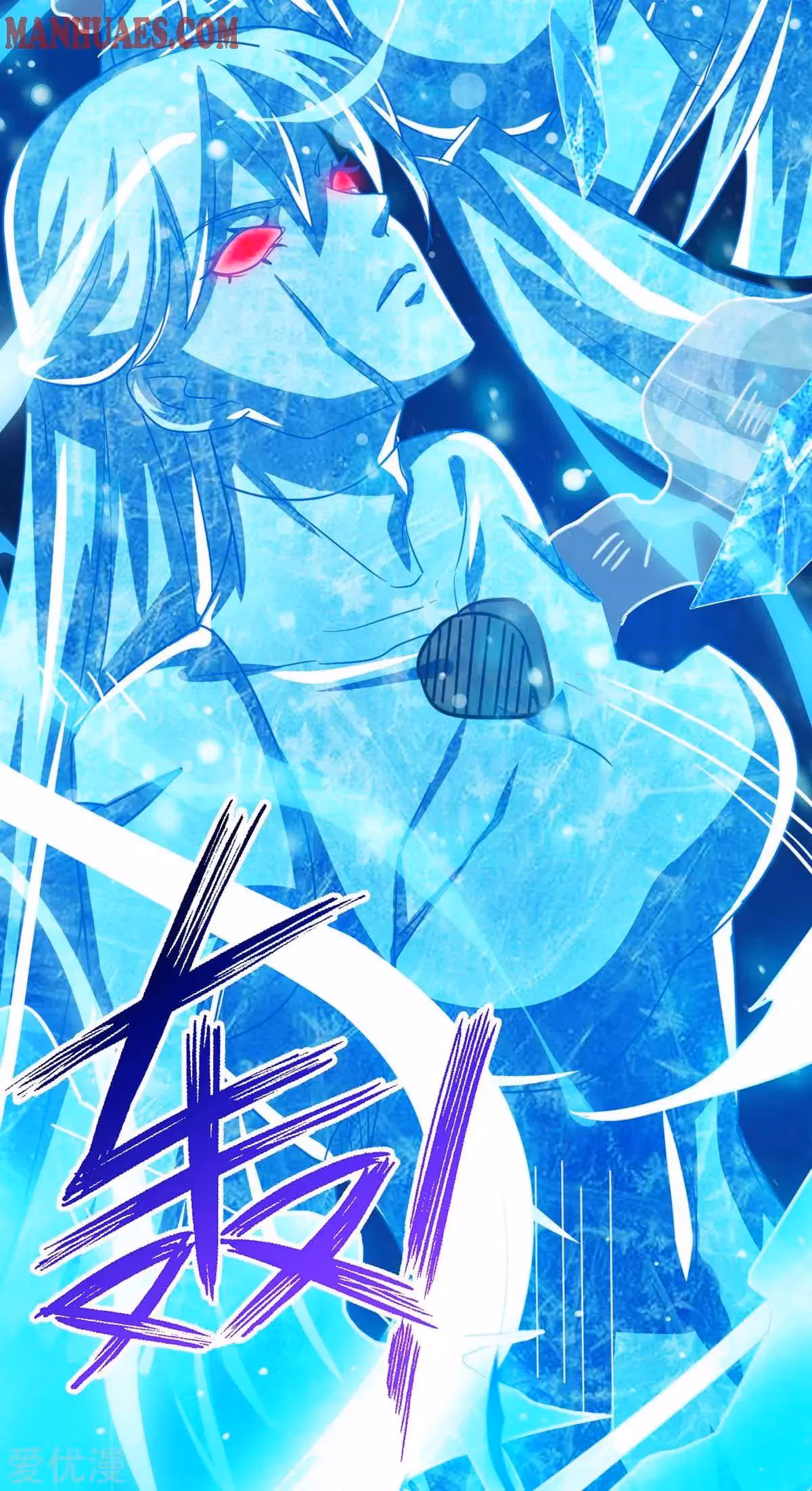 Read Free Walker chapter 217 image 17 on Lezhin