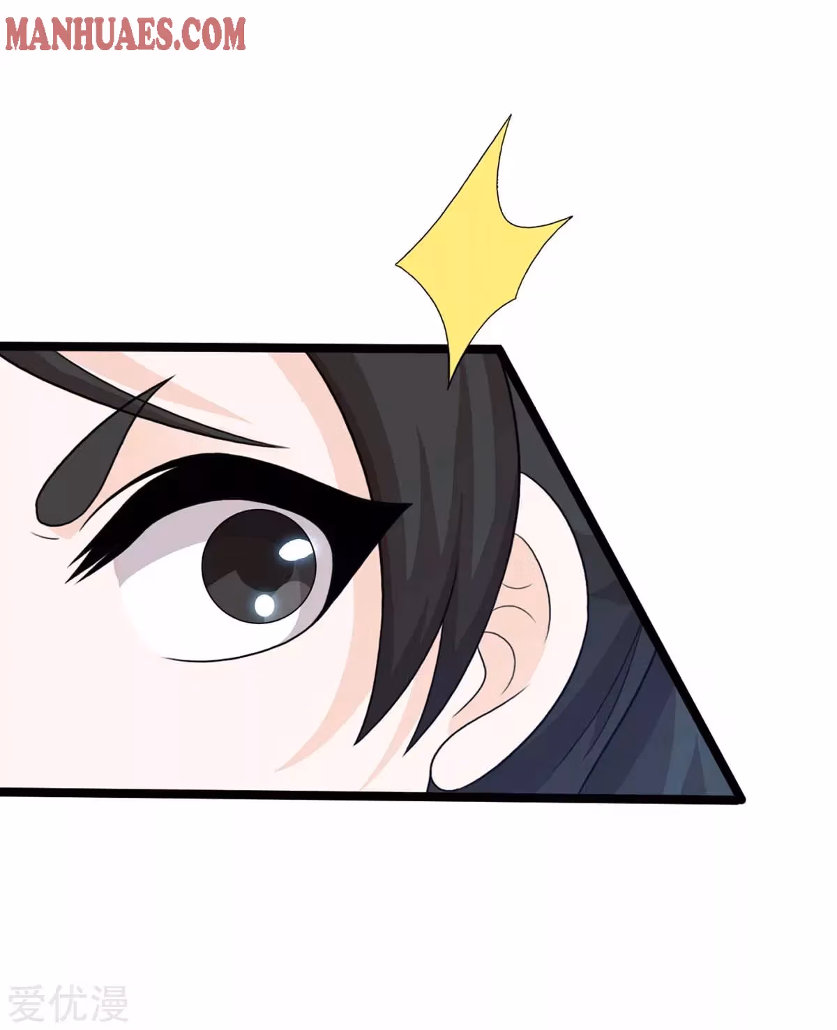 Read Free Walker chapter 217 image 24 on Lezhin