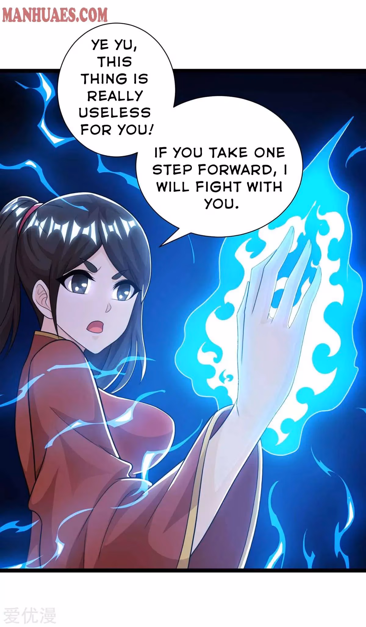 Read Free Walker chapter 217 image 25 on Lezhin