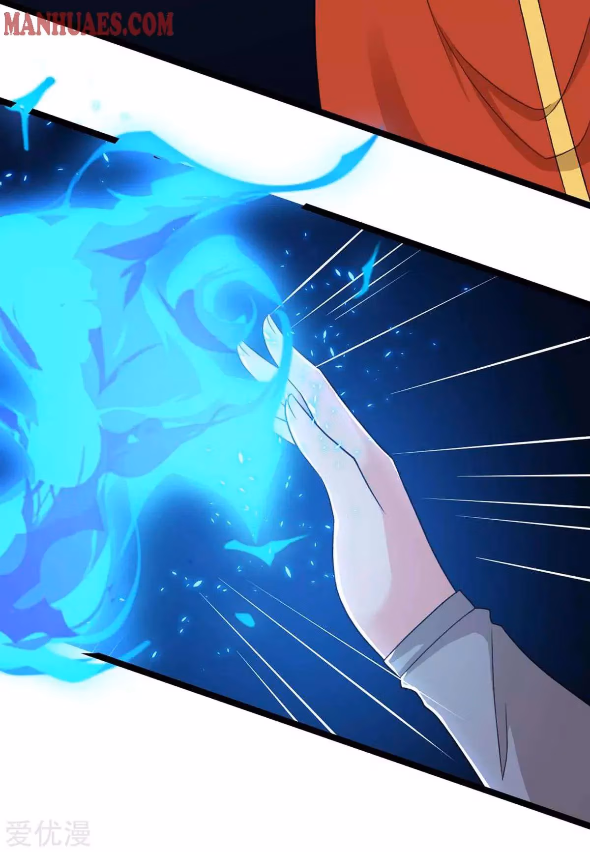 Read Free Walker chapter 217 image 32 on Lezhin