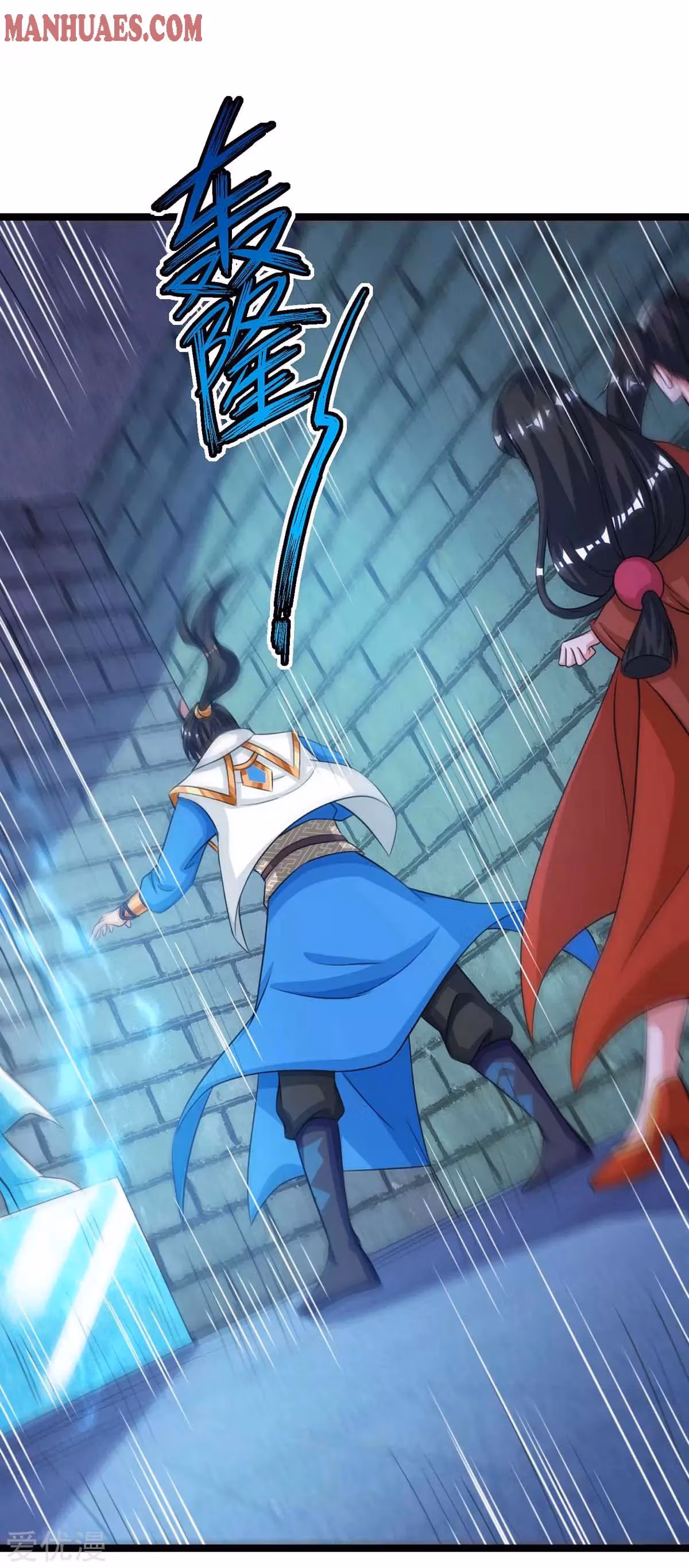 Read Free Walker chapter 217 image 4 on Lezhin