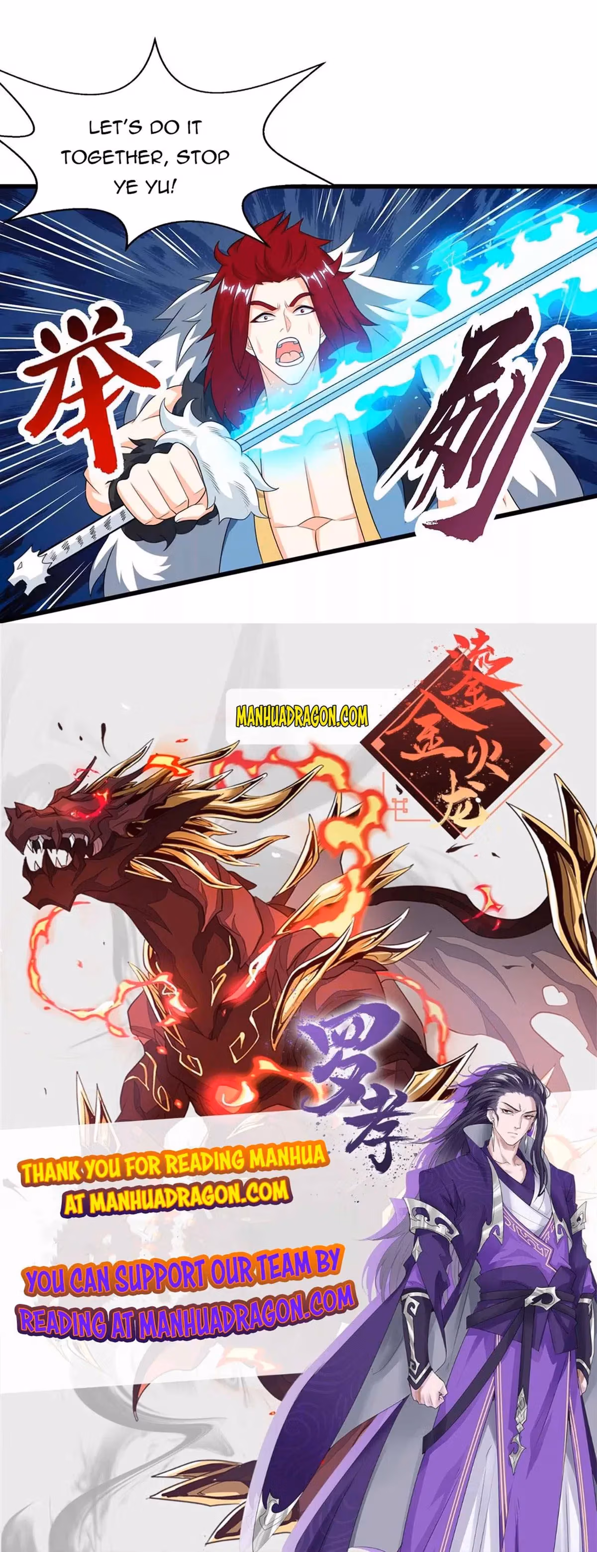 Read Free Walker chapter 223 image 6 on Lezhin