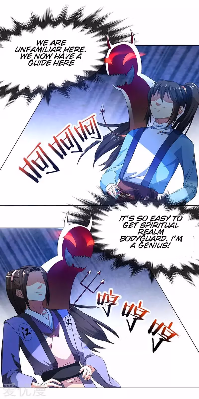 Read Free Walker chapter 23 image 10 on Lezhin