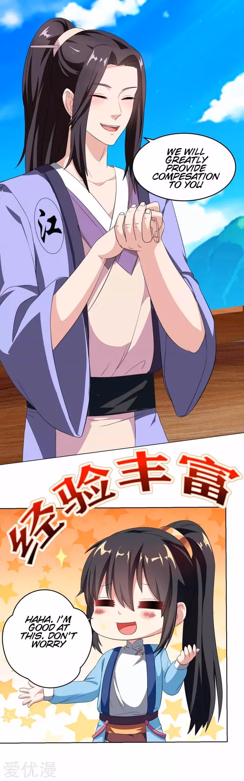 Read Free Walker chapter 23 image 16 on Lezhin