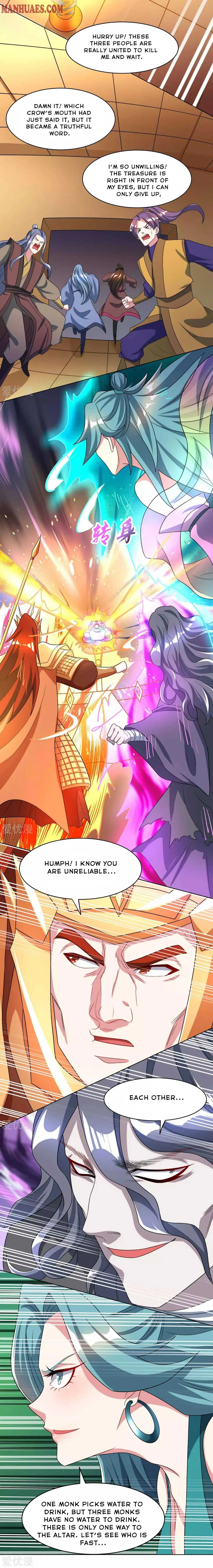 Read Free Walker chapter 231 image 1 on Lezhin