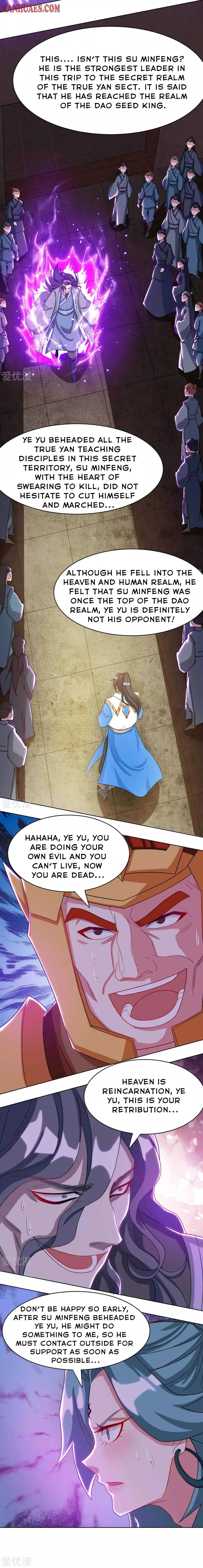 Read Free Walker chapter 232 image 6 on Lezhin