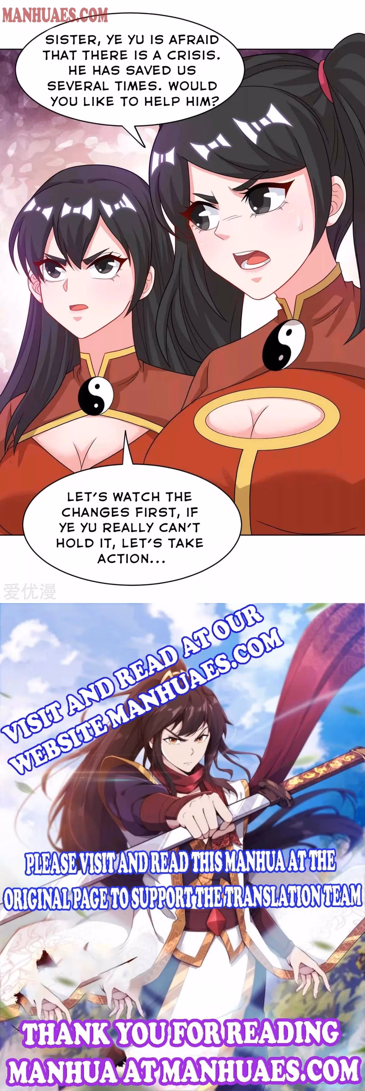 Read Free Walker chapter 232 image 7 on Lezhin