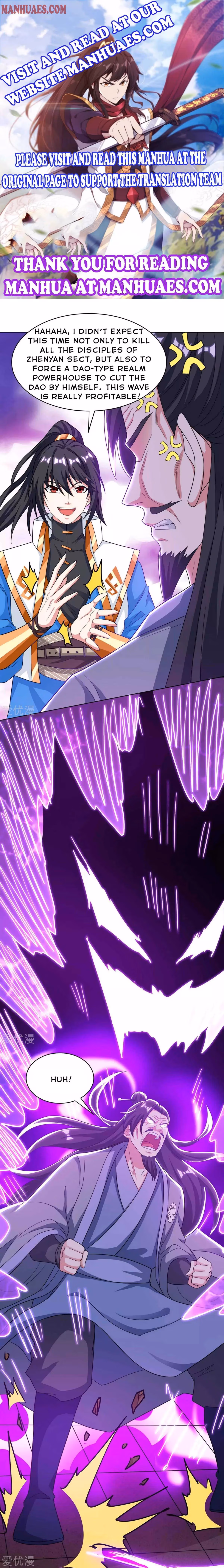 Read Free Walker chapter 233 image 0 on Lezhin