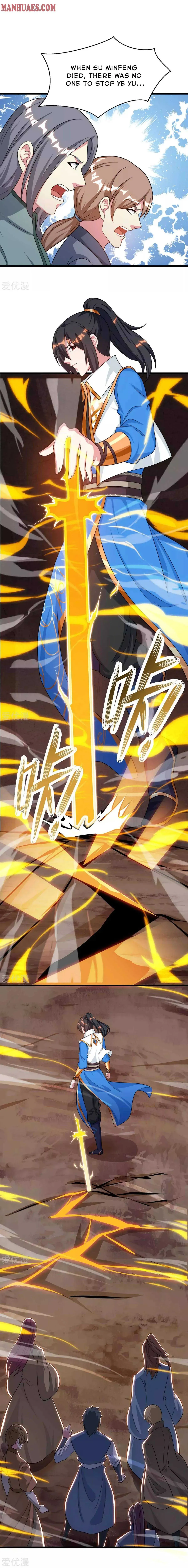 Read Free Walker chapter 234 image 5 on Lezhin