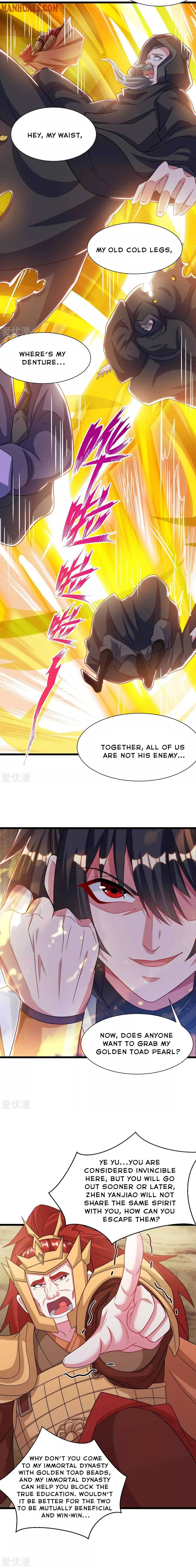Read Free Walker chapter 236 image 5 on Lezhin