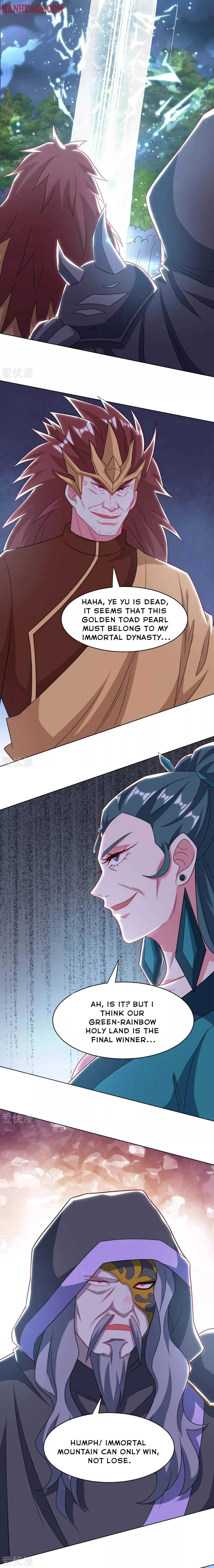 Read Free Walker chapter 237 image 2 on Lezhin