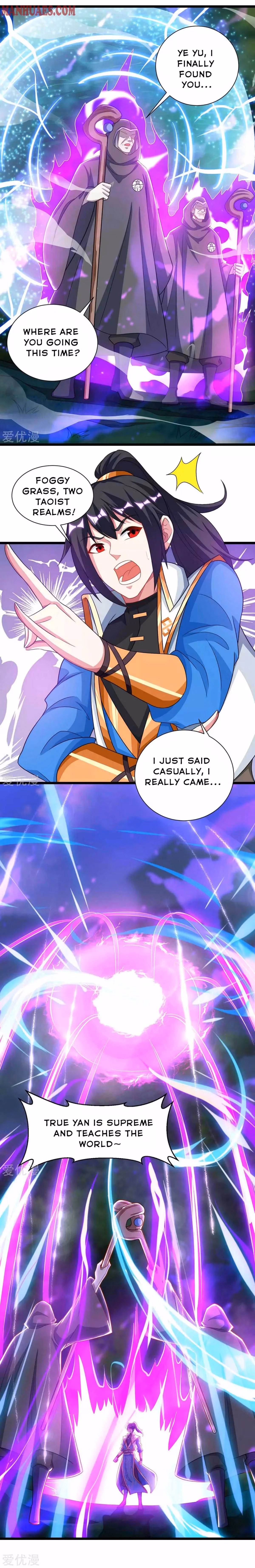 Read Free Walker chapter 238 image 5 on Lezhin
