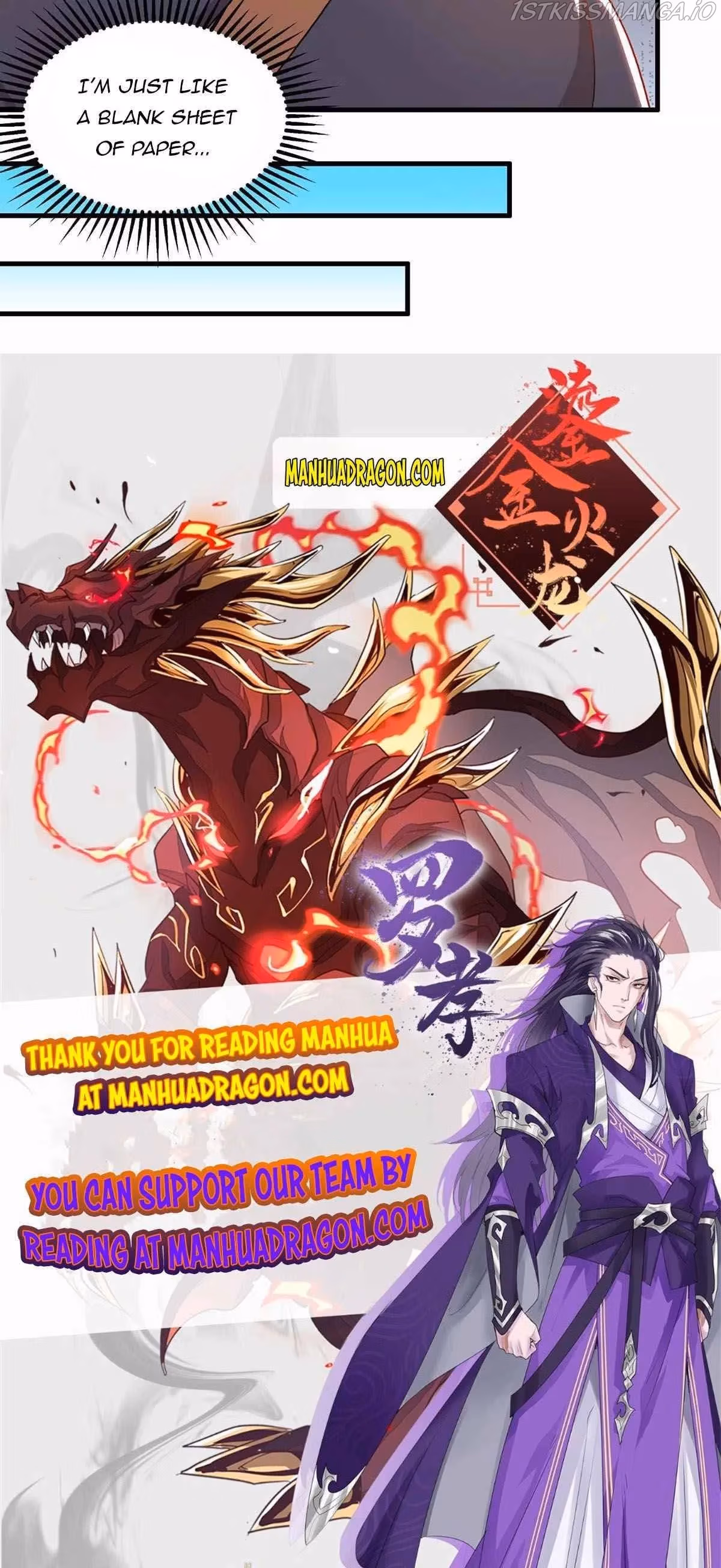 Read Free Walker chapter 243 image 19 on Lezhin