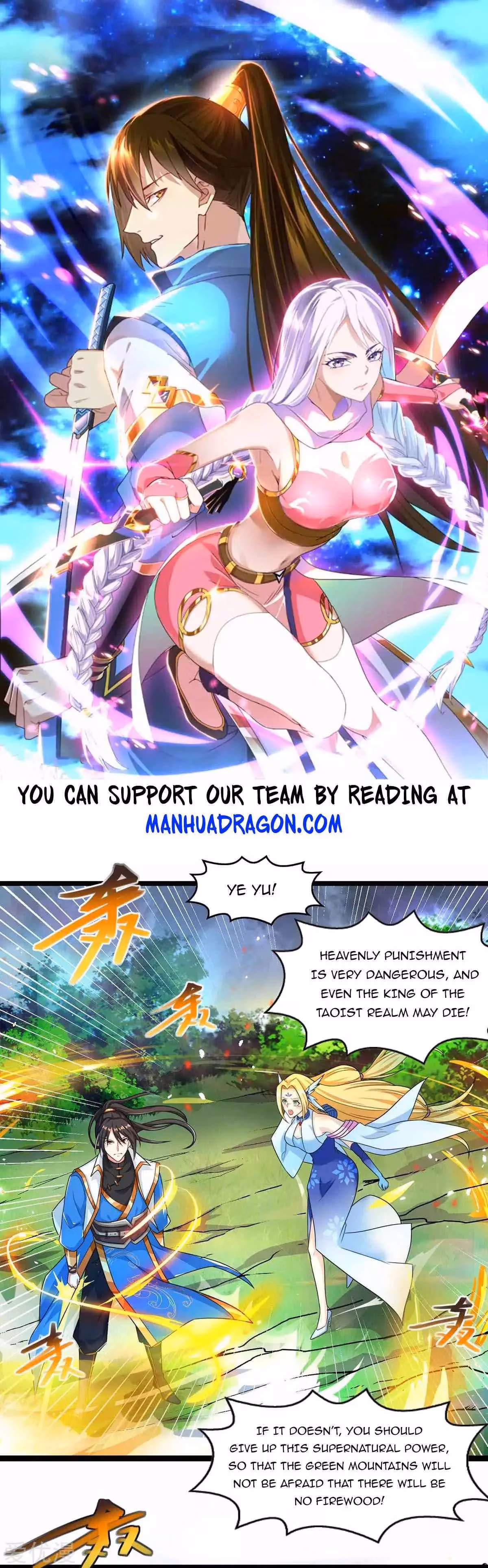 Read Free Walker chapter 248 image 0 on Lezhin