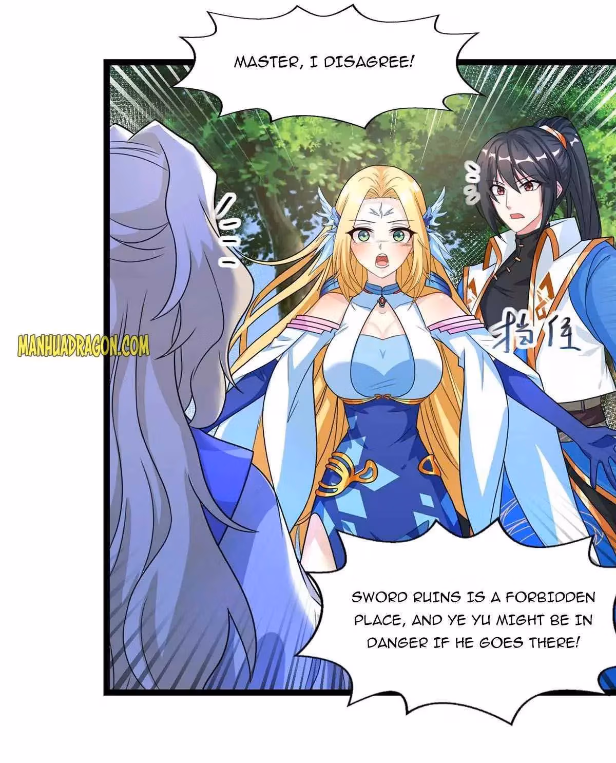 Read Free Walker chapter 248 image 14 on Lezhin