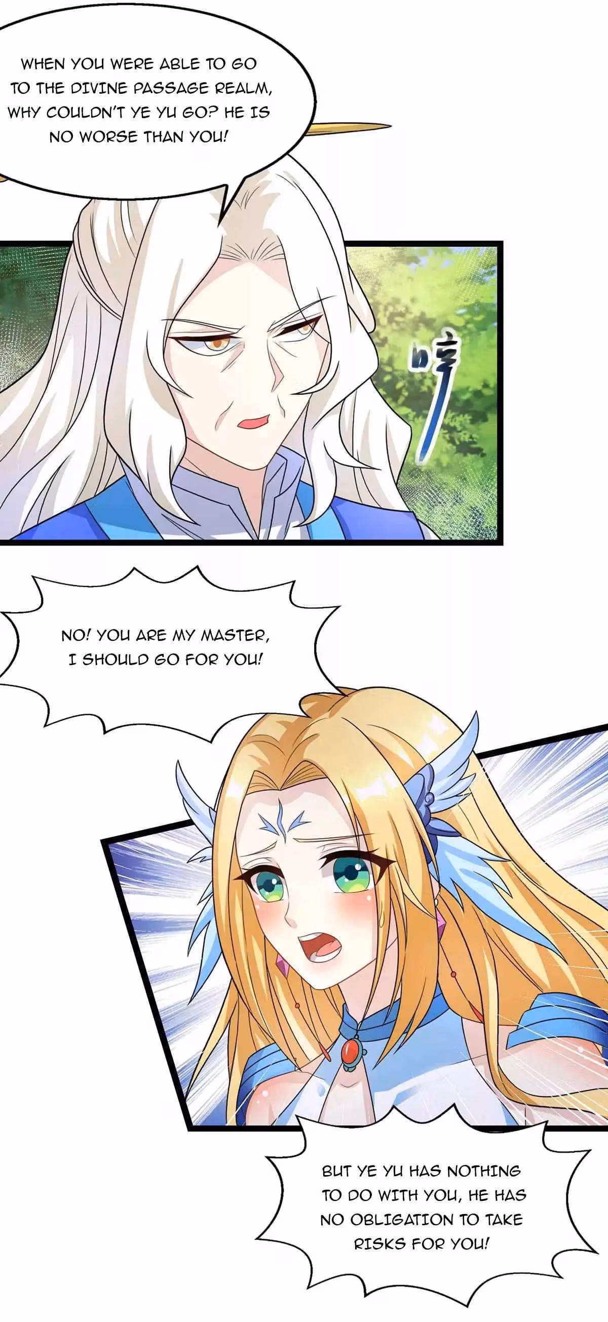 Read Free Walker chapter 248 image 15 on Lezhin