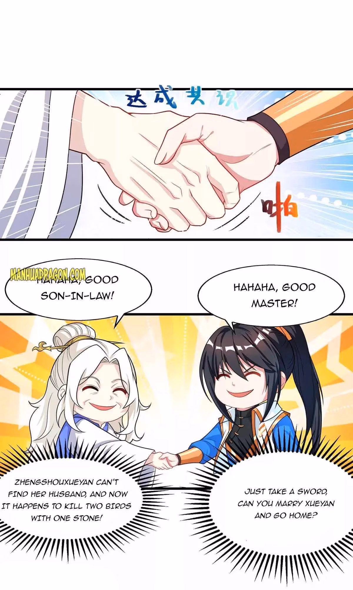 Read Free Walker chapter 248 image 18 on Lezhin