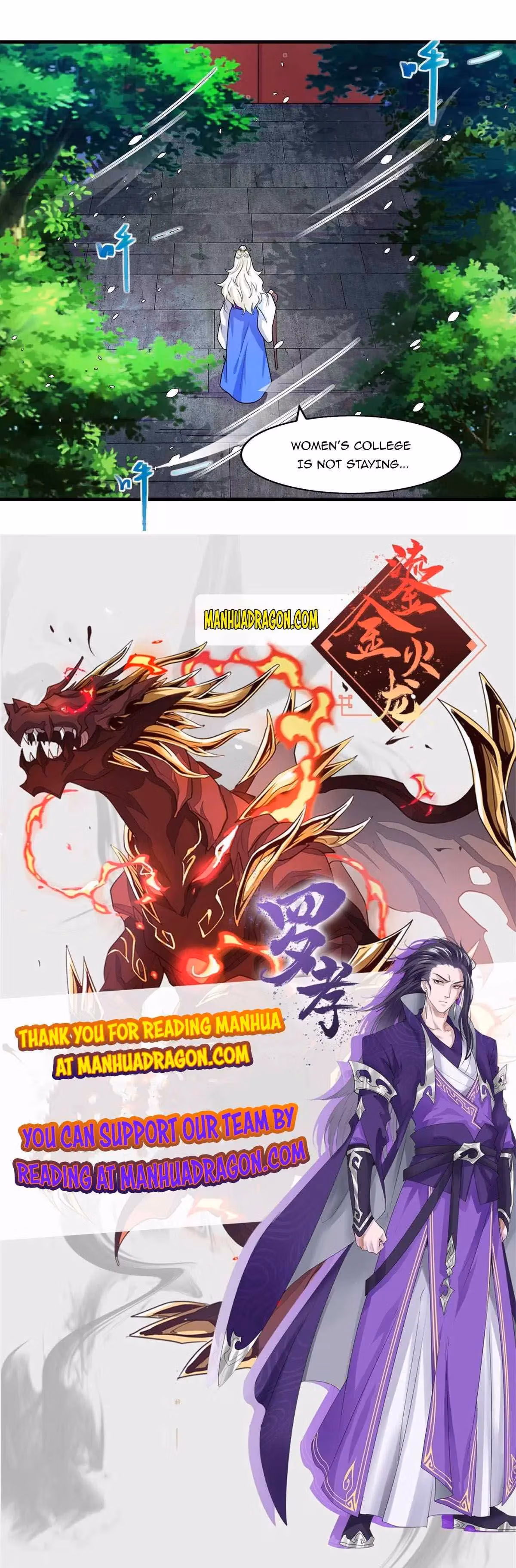 Read Free Walker chapter 248 image 23 on Lezhin