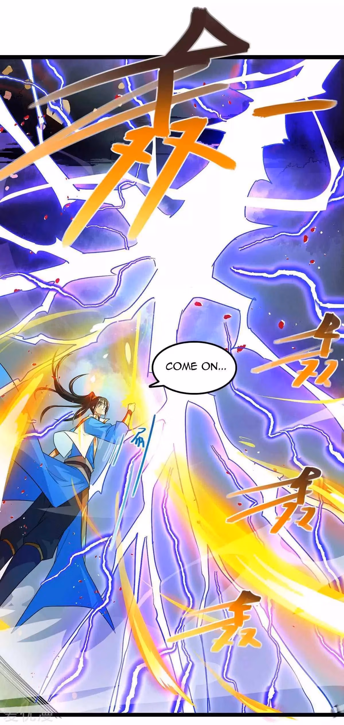Read Free Walker chapter 248 image 3 on Lezhin