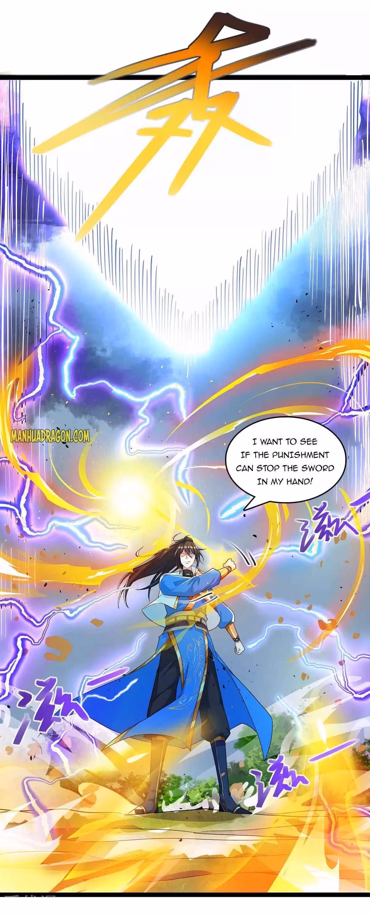 Read Free Walker chapter 248 image 4 on Lezhin