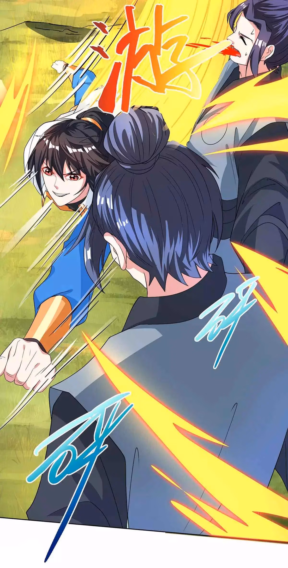 Read Free Walker chapter 250 image 10 on Lezhin
