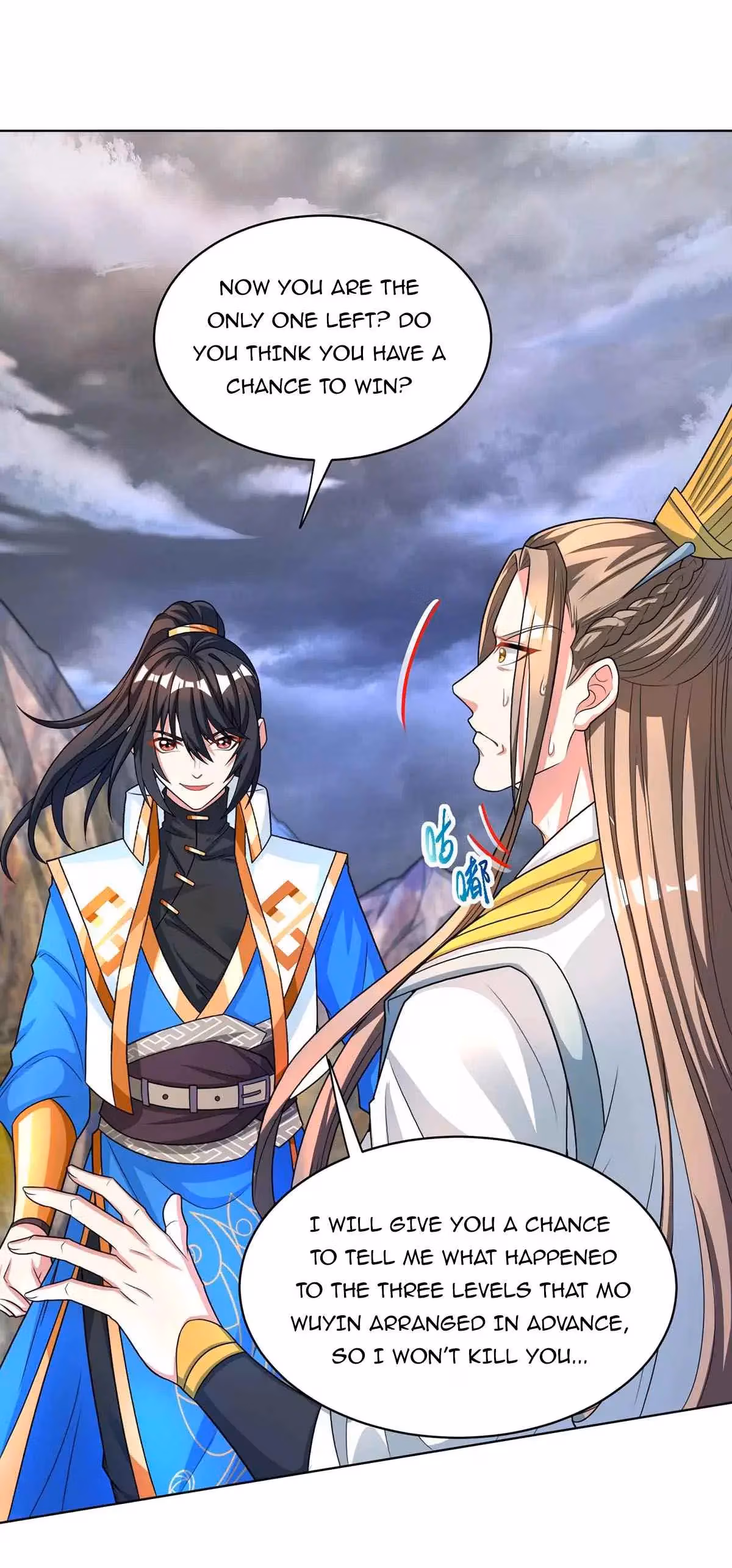 Read Free Walker chapter 250 image 14 on Lezhin