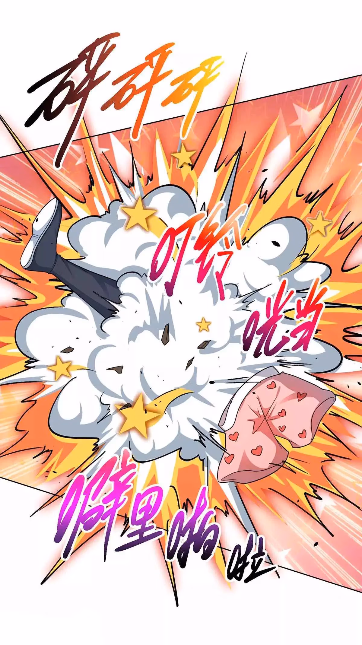 Read Free Walker chapter 250 image 18 on Lezhin