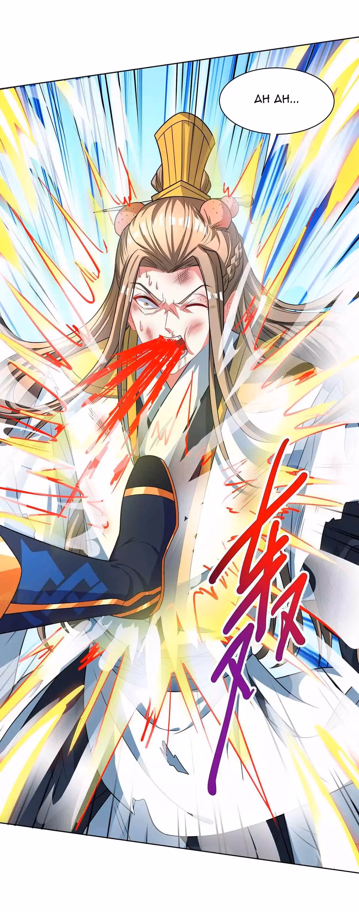 Read Free Walker chapter 250 image 22 on Lezhin
