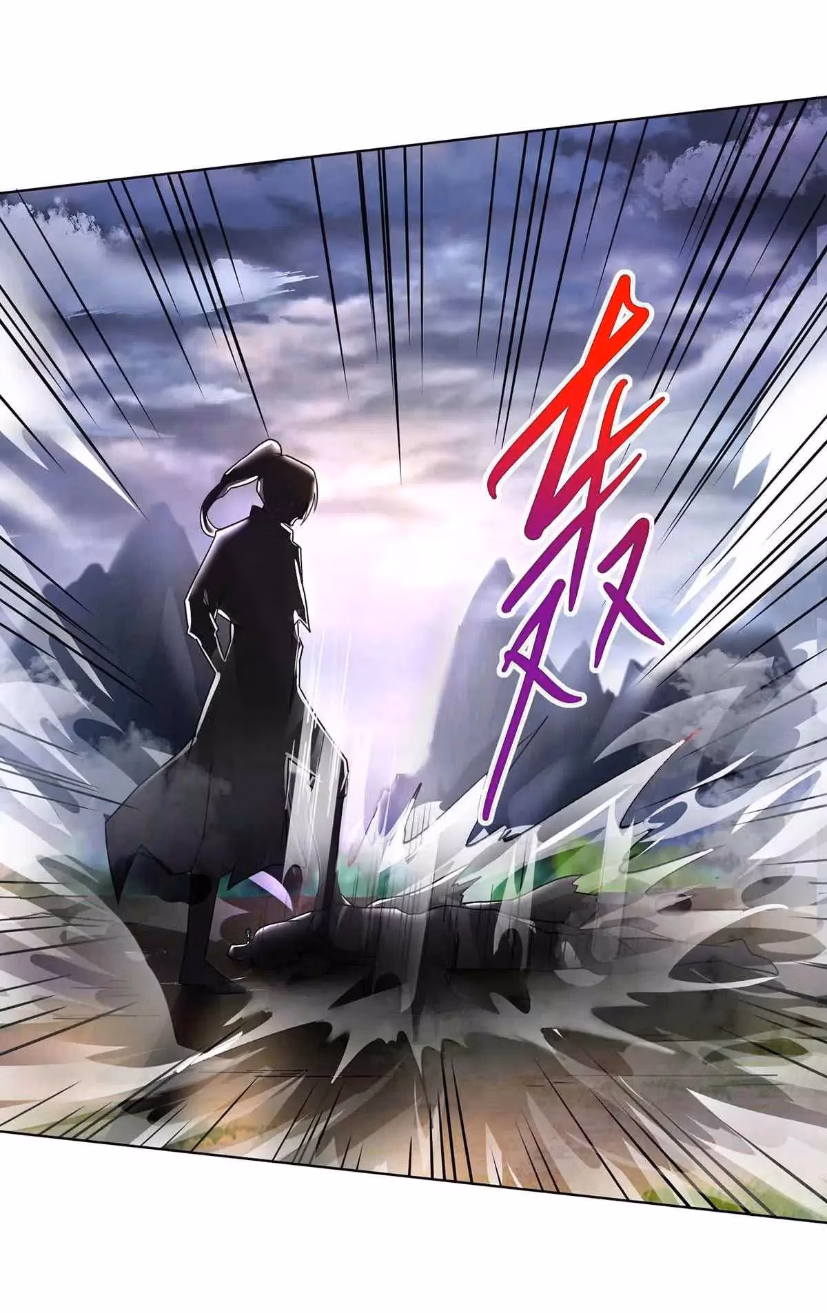 Read Free Walker chapter 250 image 25 on Lezhin