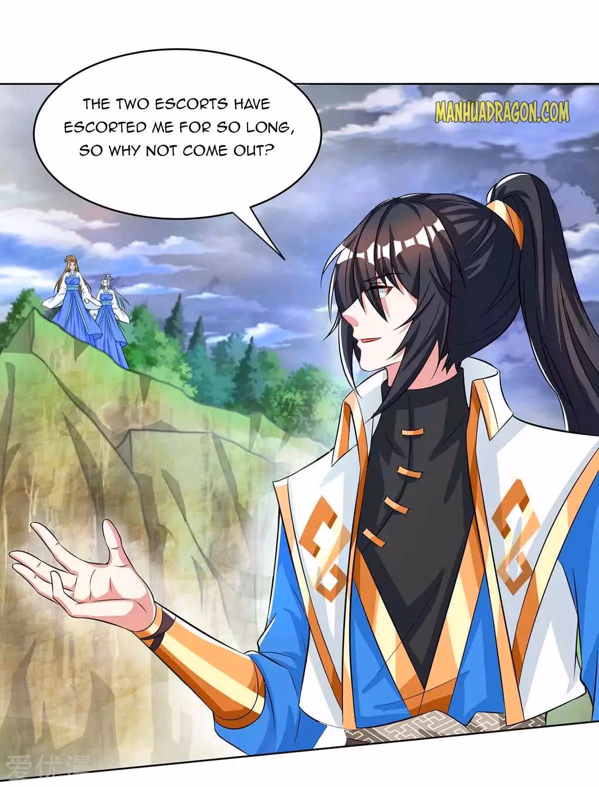 Read Free Walker chapter 250 image 27 on Lezhin