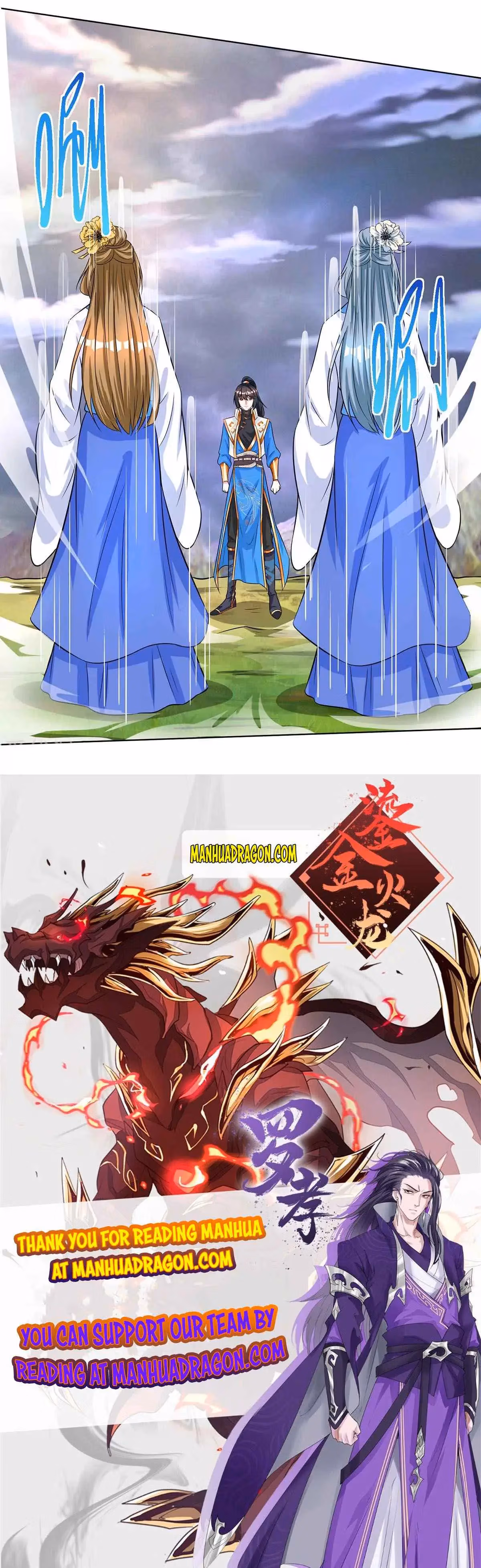 Read Free Walker chapter 250 image 29 on Lezhin