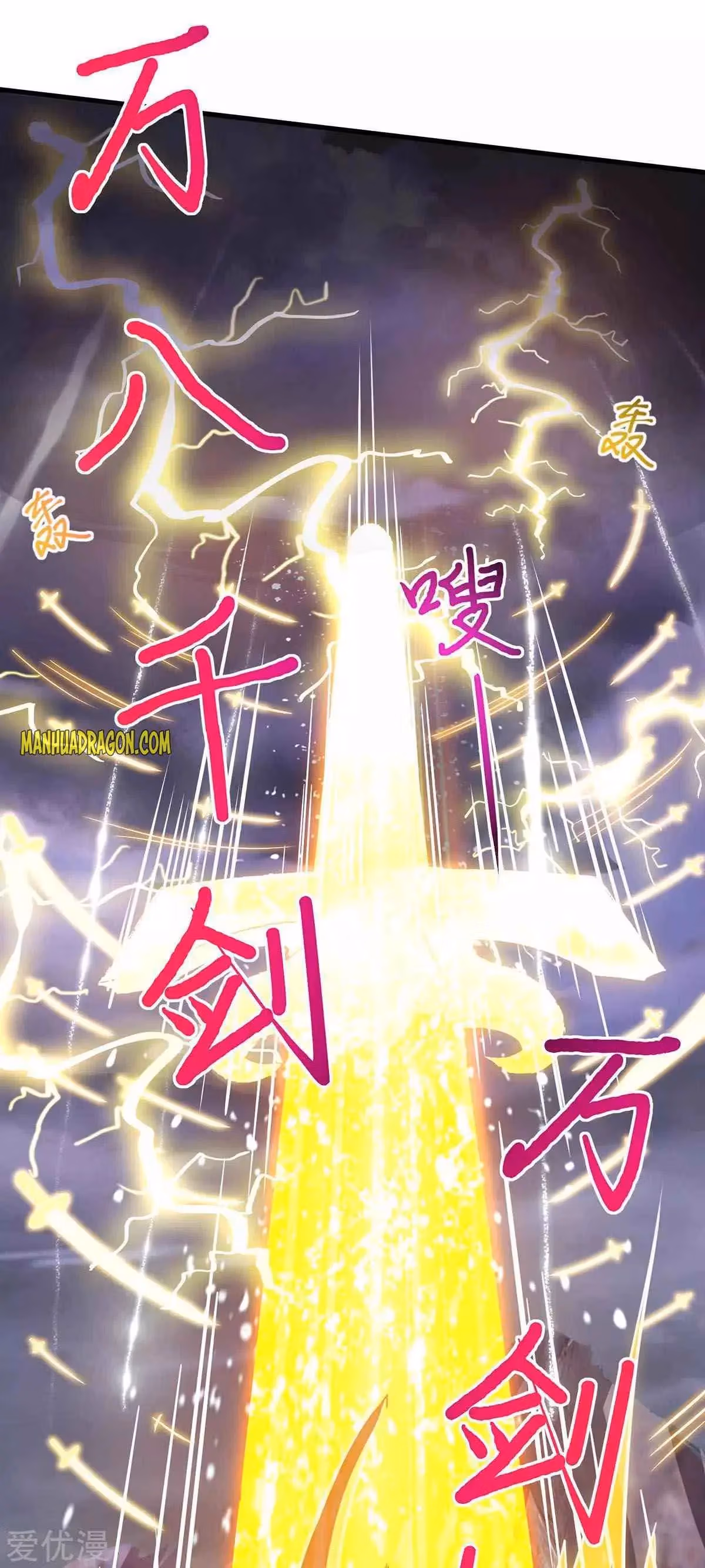 Read Free Walker chapter 253 image 16 on Lezhin