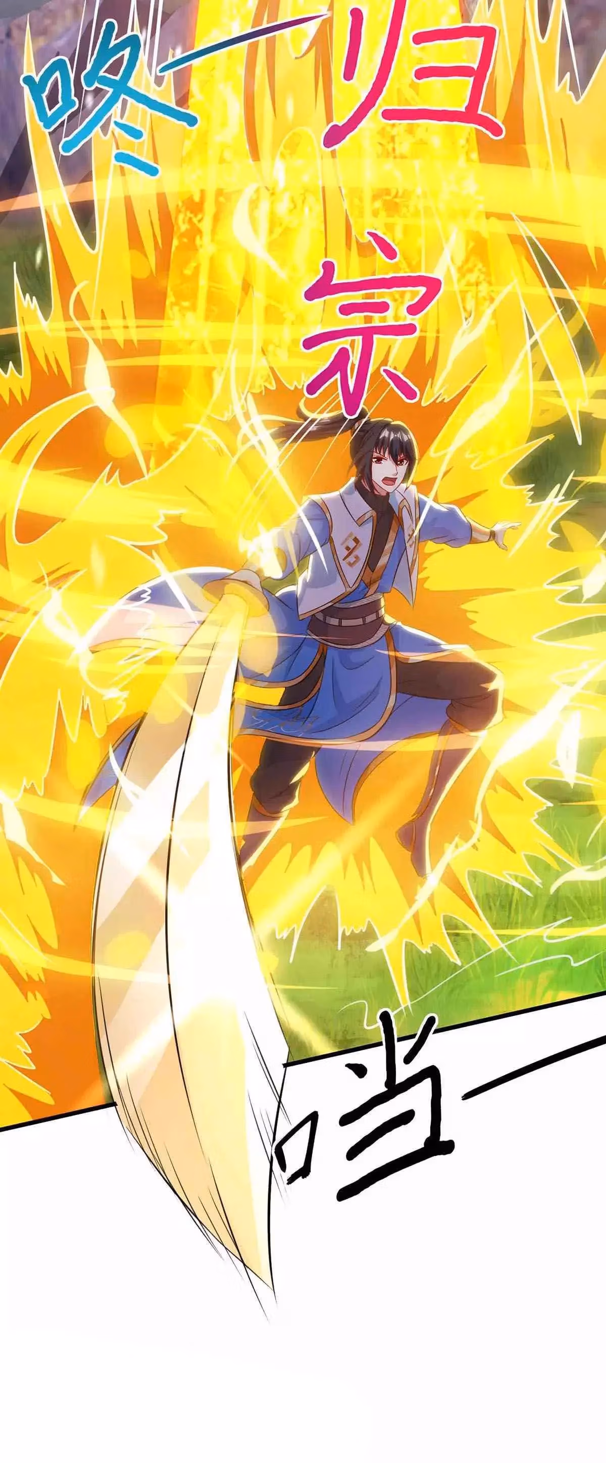 Read Free Walker chapter 253 image 17 on Lezhin