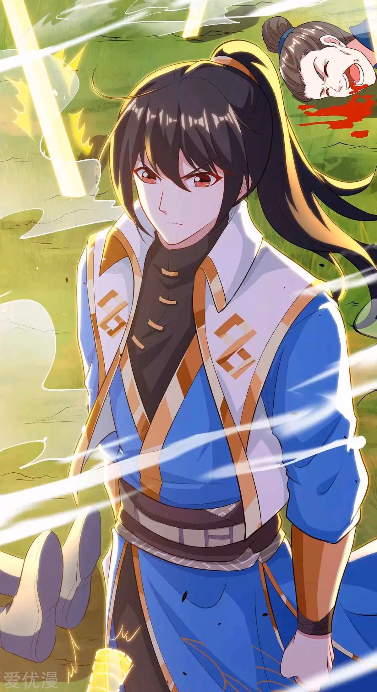 Read Free Walker chapter 253 image 21 on Lezhin