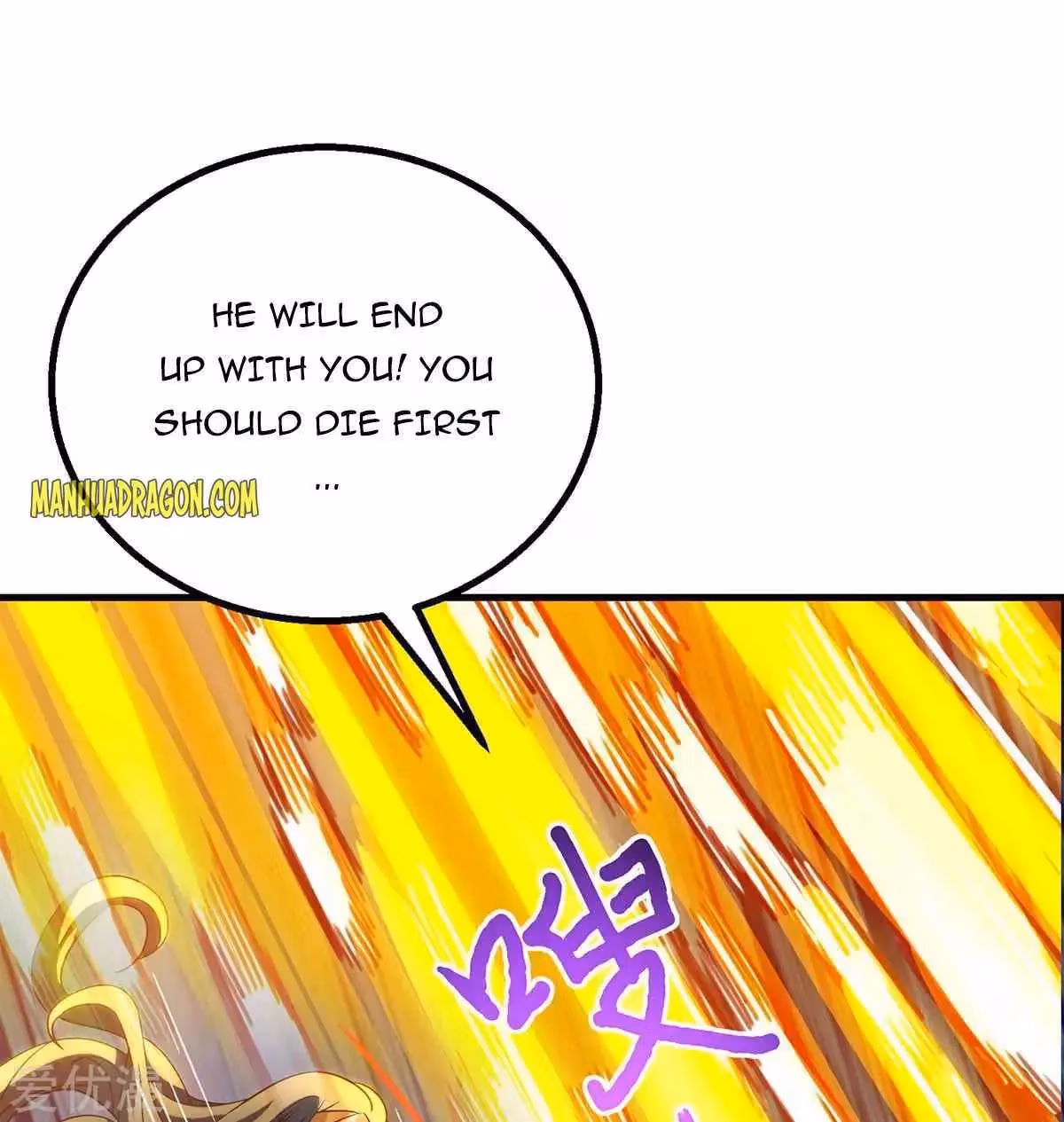 Read Free Walker chapter 253 image 24 on Lezhin