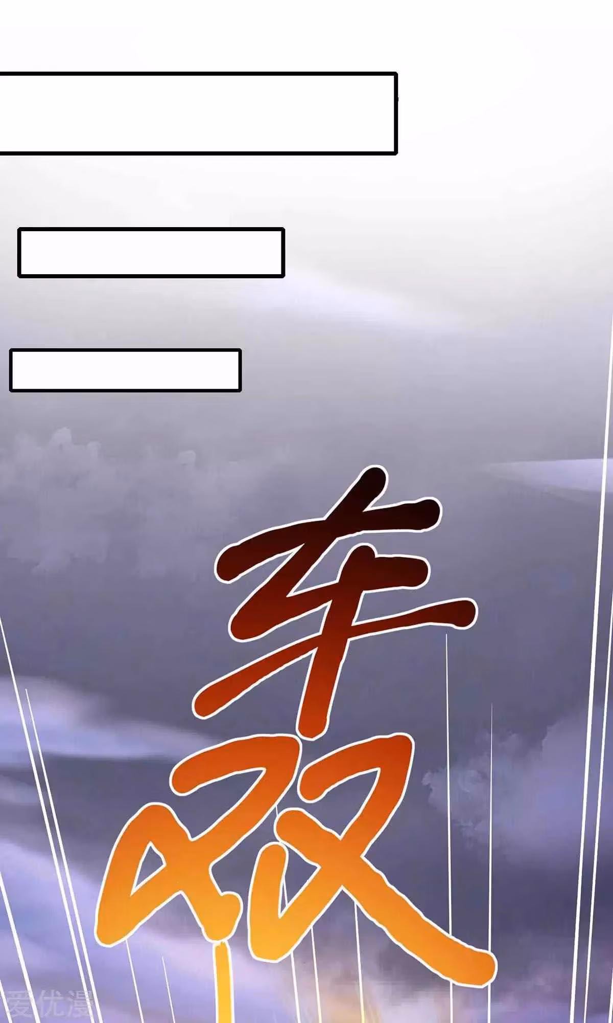 Read Free Walker chapter 253 image 3 on Lezhin