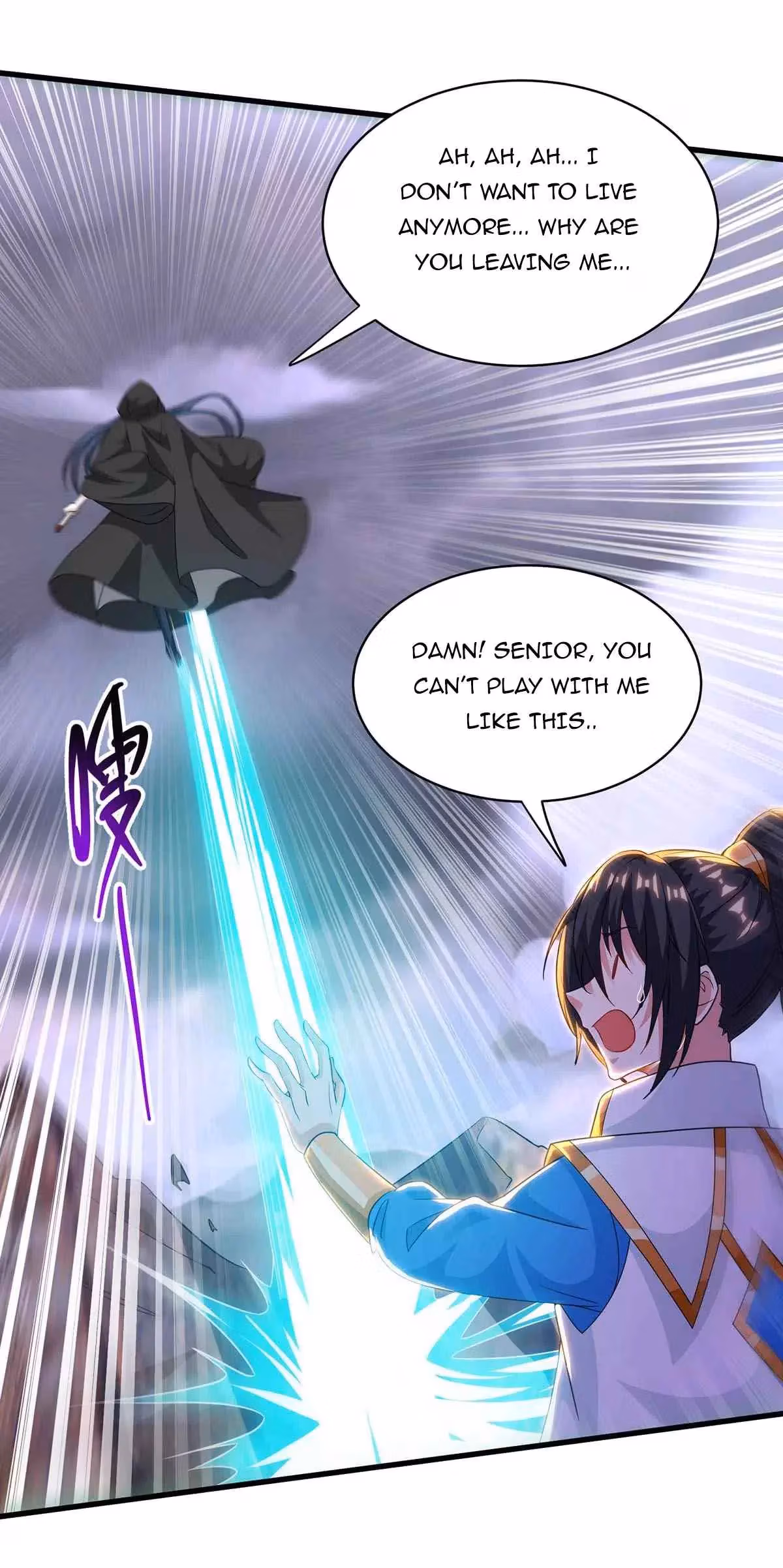 Read Free Walker chapter 256 image 10 on Lezhin