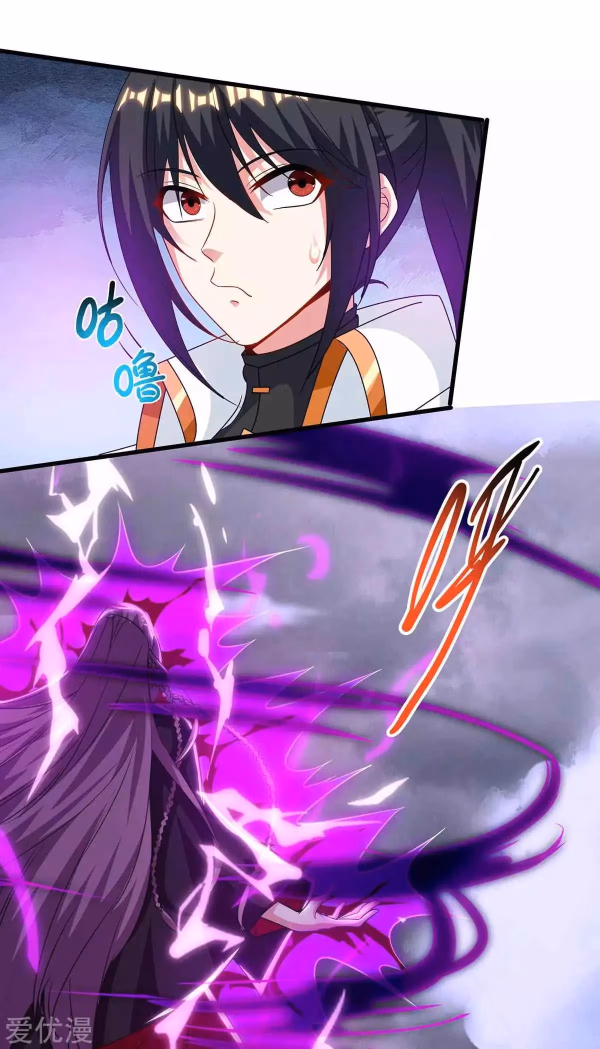 Read Free Walker chapter 256 image 12 on Lezhin