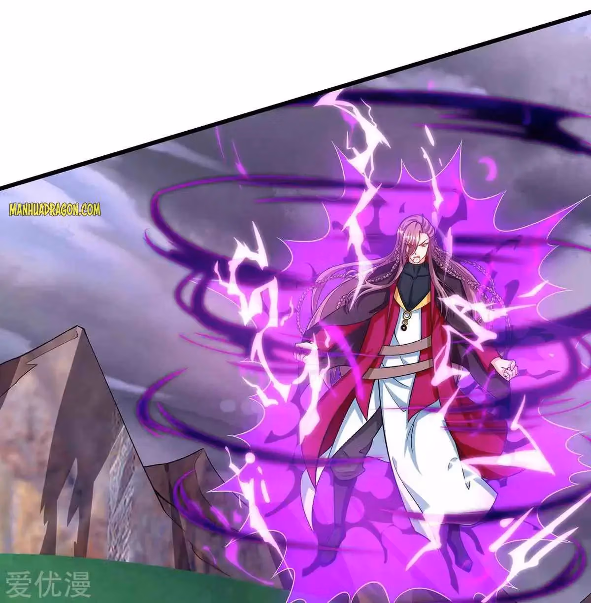 Read Free Walker chapter 256 image 17 on Lezhin