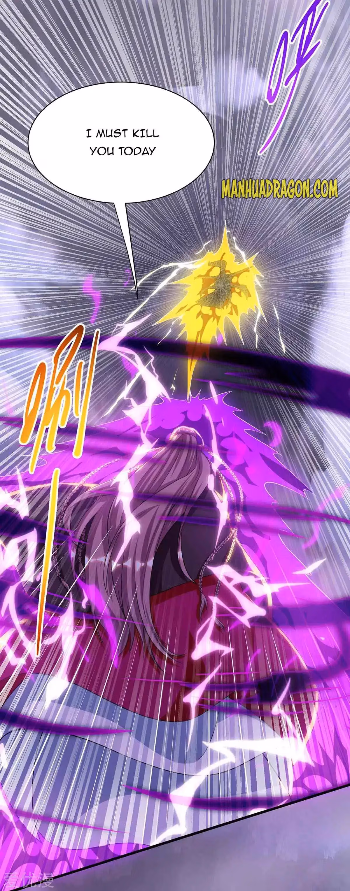 Read Free Walker chapter 256 image 20 on Lezhin