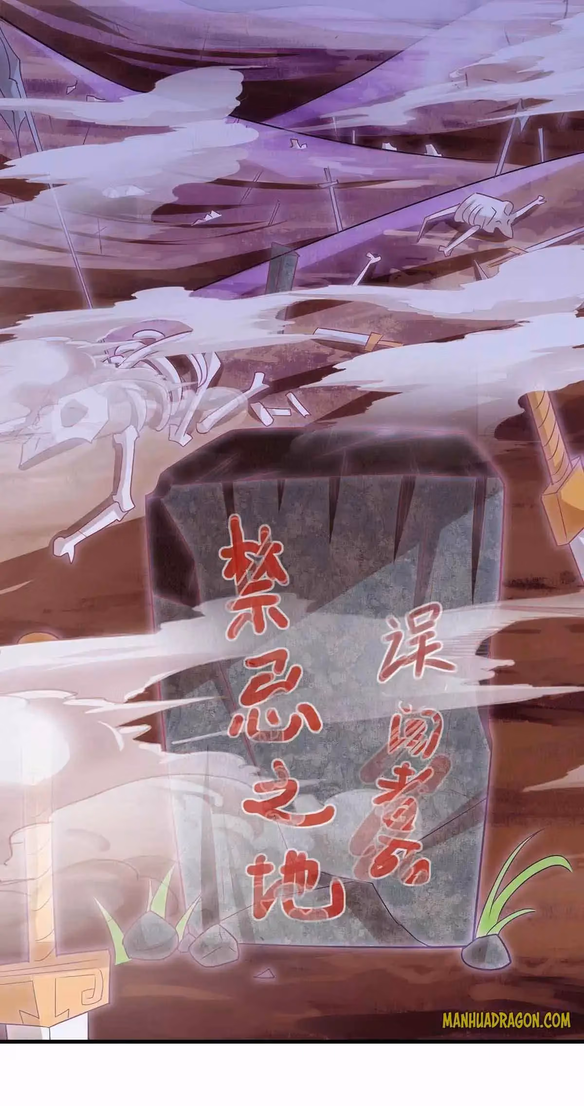 Read Free Walker chapter 257 image 1 on Lezhin