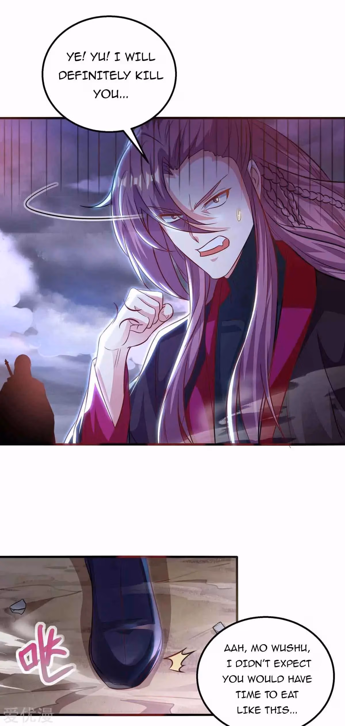 Read Free Walker chapter 257 image 11 on Lezhin