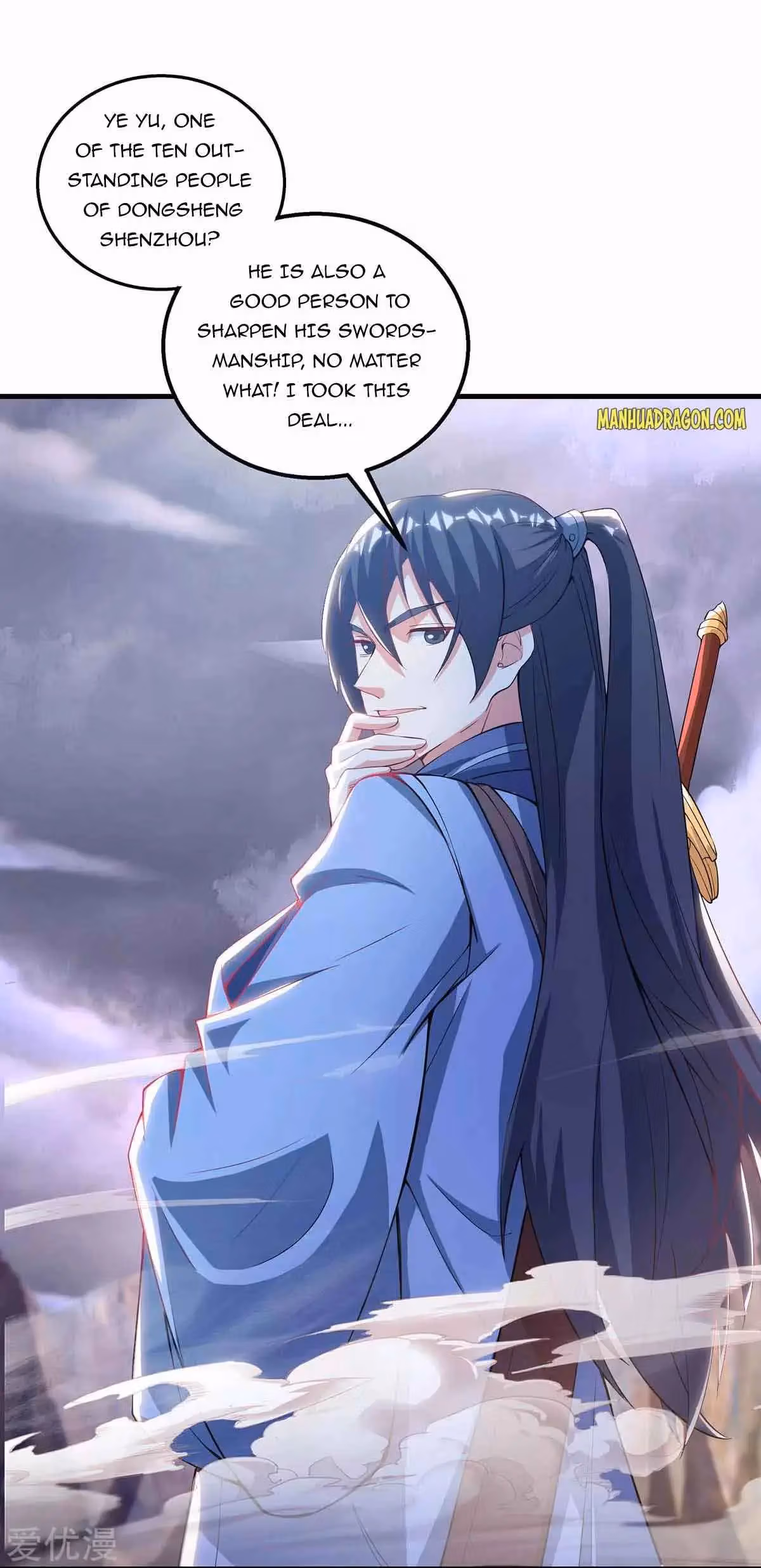Read Free Walker chapter 257 image 18 on Lezhin