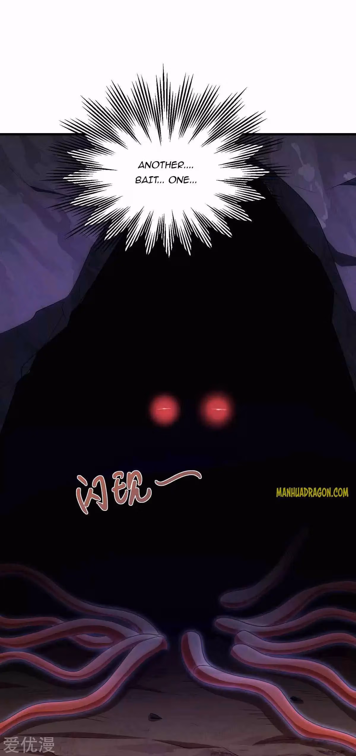 Read Free Walker chapter 257 image 28 on Lezhin