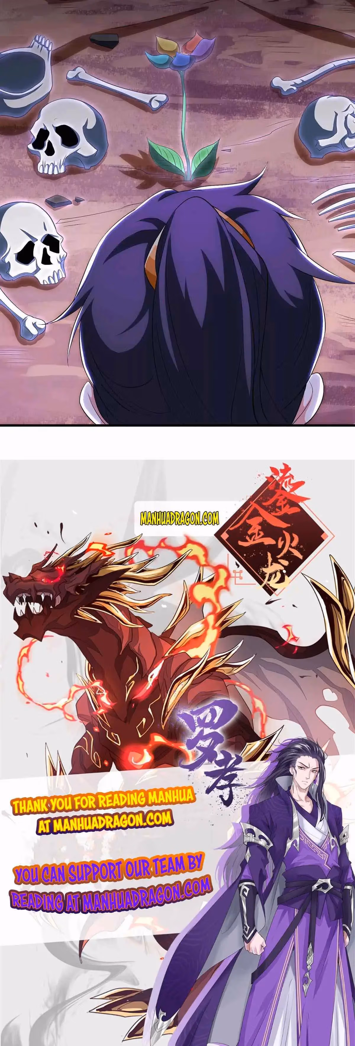 Read Free Walker chapter 257 image 29 on Lezhin