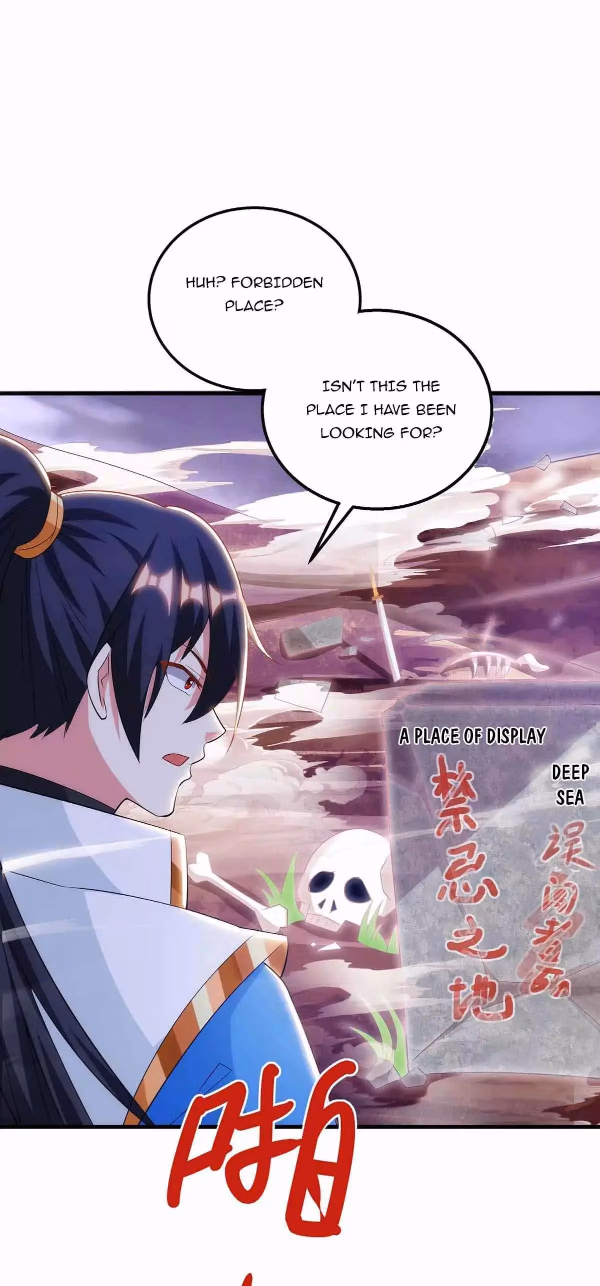 Read Free Walker chapter 257 image 3 on Lezhin