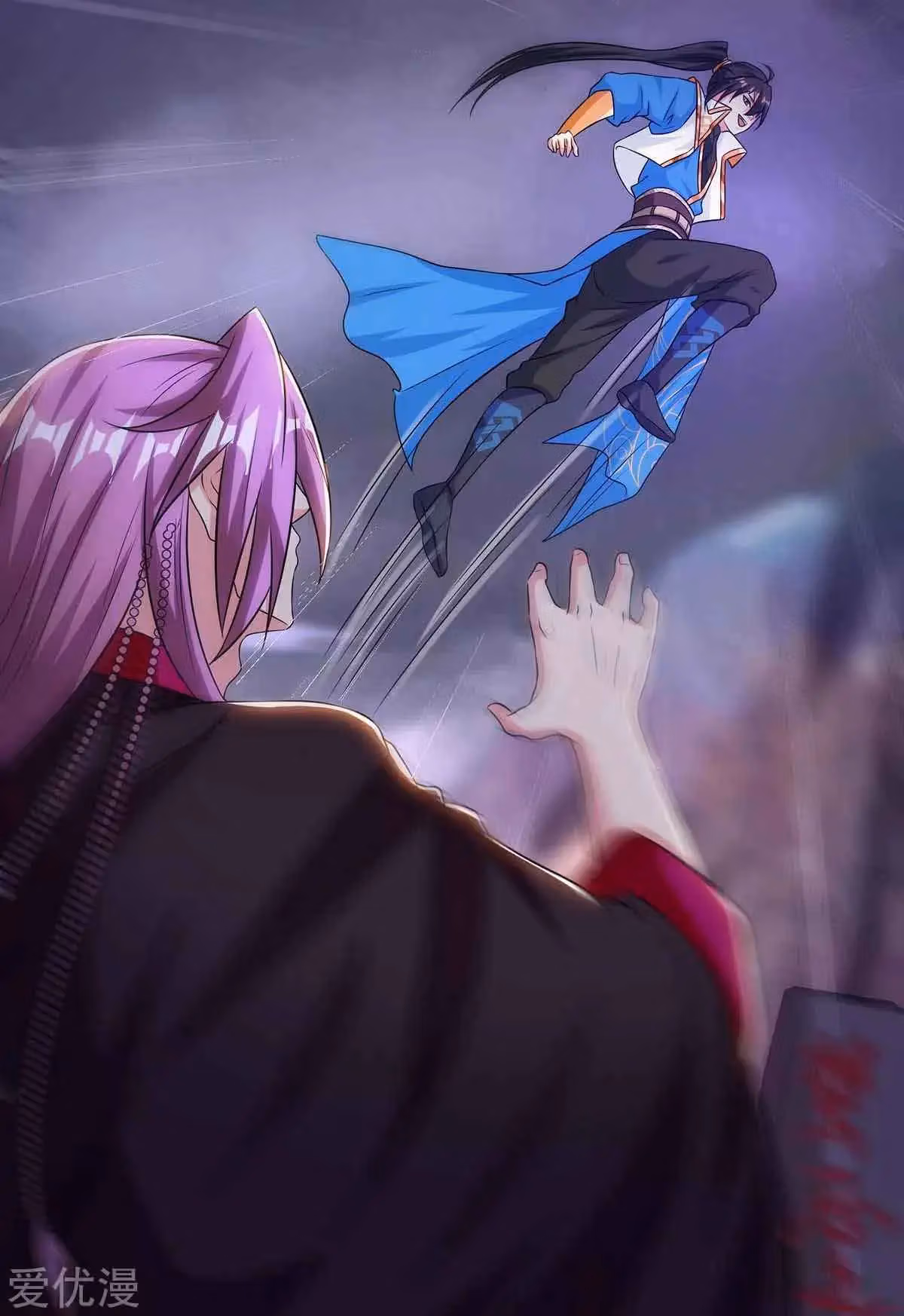 Read Free Walker chapter 257 image 6 on Lezhin