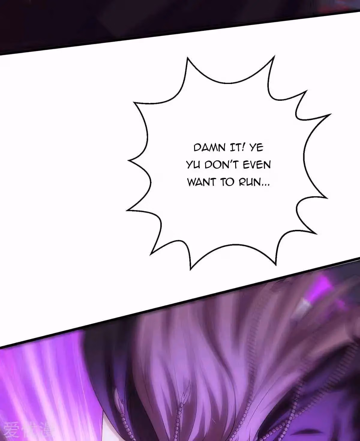 Read Free Walker chapter 257 image 7 on Lezhin