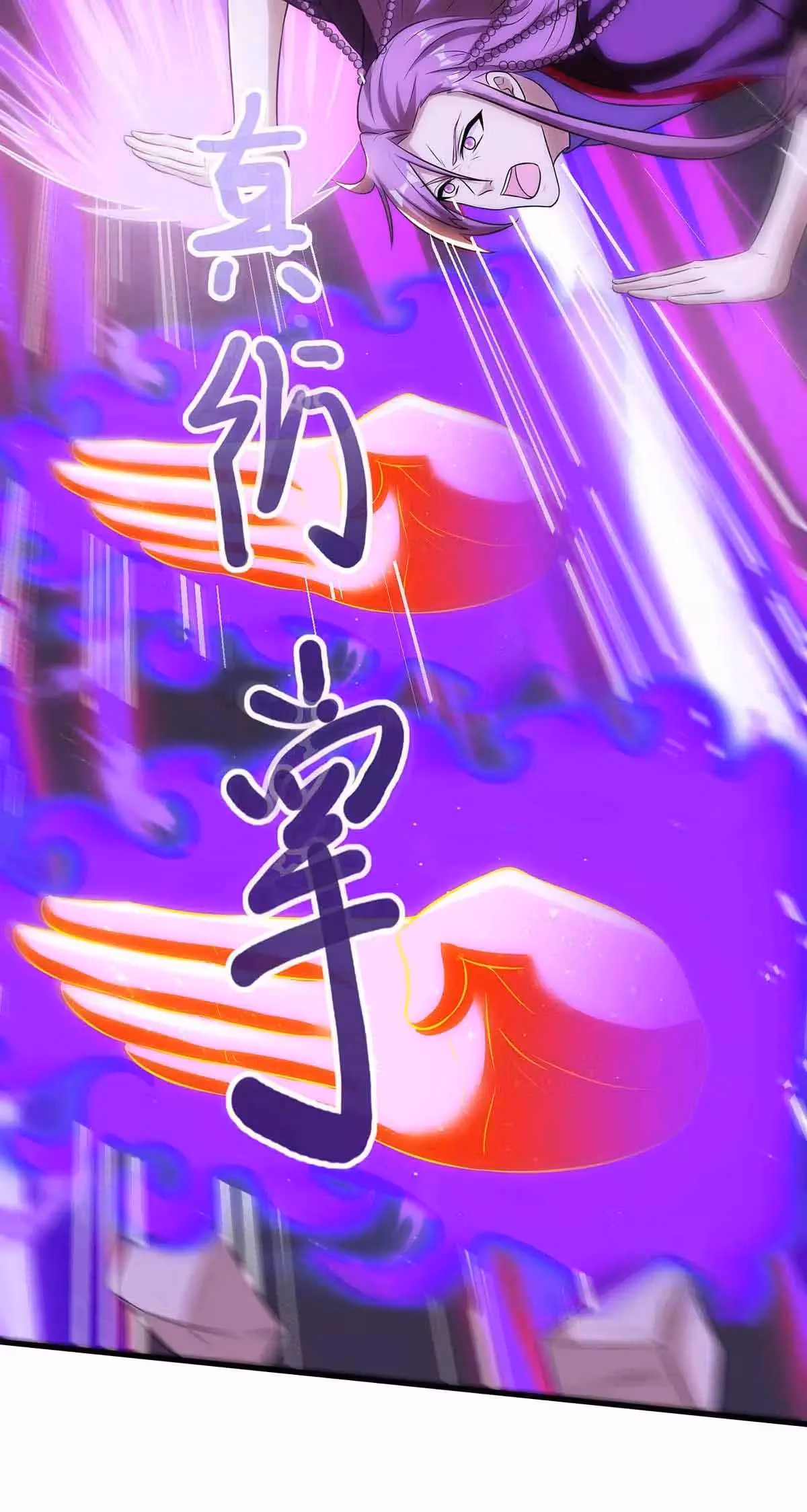 Read Free Walker chapter 257 image 8 on Lezhin